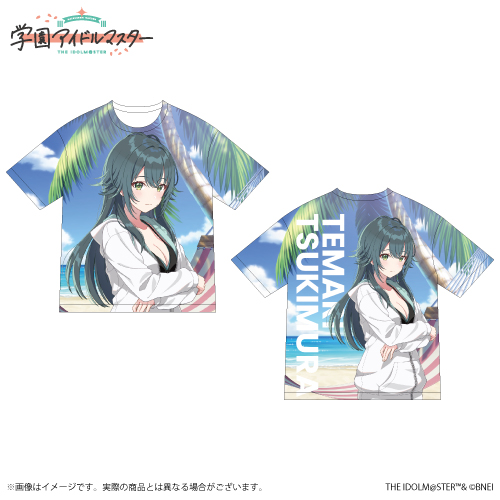 学園アイドルマスター 公式フルグラフィックTシャツ「キミとセミブルー