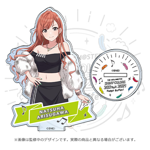 アイドルマスター シャイニーカラーズ 公式アクリルスタンド【有栖川