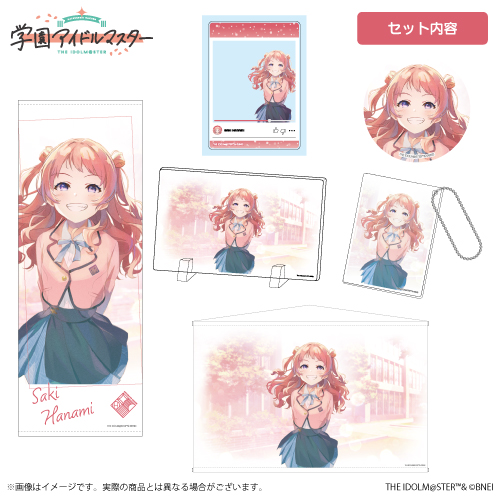 学園アイドルマスター 篠澤広公式ジャージセットアップ XL