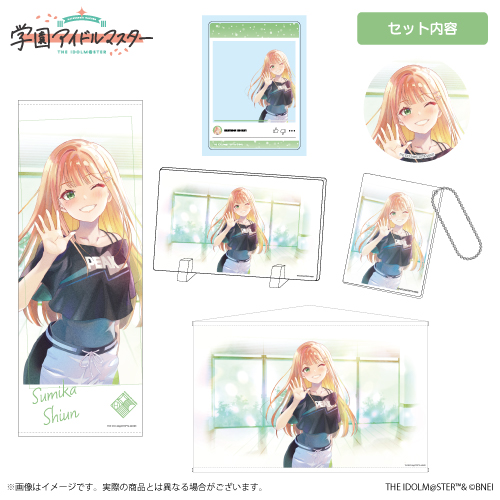 学園アイドルマスター スチルイラストセット【紫雲清夏】