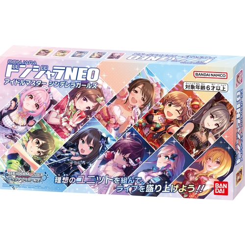 ドンジャラNEO アイドルマスター シンデレラガールズ