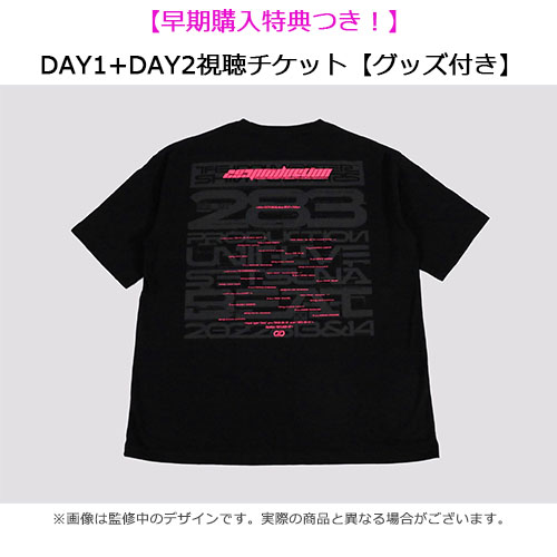早期購入特典つき！】283PRODUCTION UNIT LIVE SETSUNA BEAT DAY1+DAY2