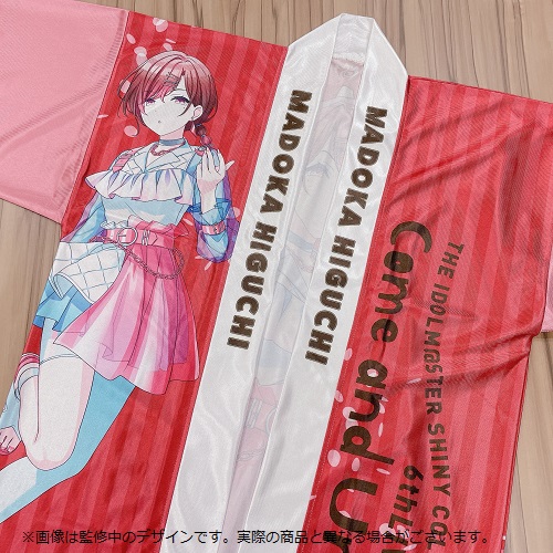 アイドルマスター シャイニーカラーズ 公式法被【鈴木羽那】(6thLIVE