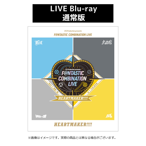 315 Production presents F＠NTASTIC COMBINATION LIVE ～HEARTMAKER