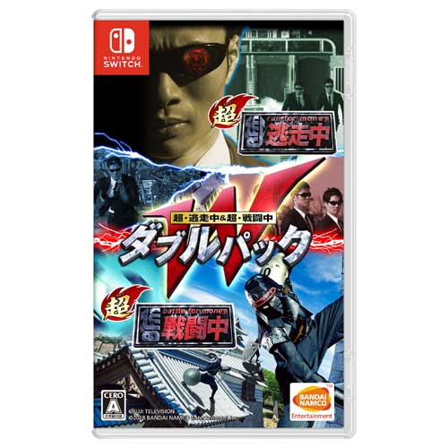 Nintendo Switch 超・逃走中＆超・戦闘中 ダブルパック