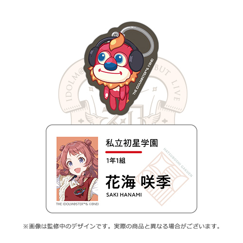 学園アイドルマスター DEBUT LIVE 初 TOUR 公式ネーム＆アイテム