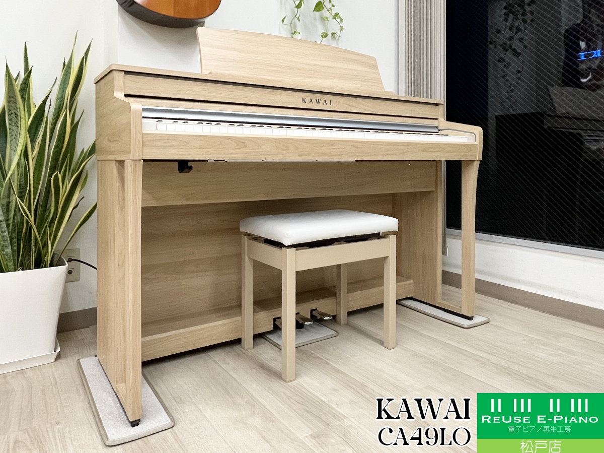 カワイ CA49LO プレミアムライトオーク調仕上げ 2021年製 KAWAI CA
