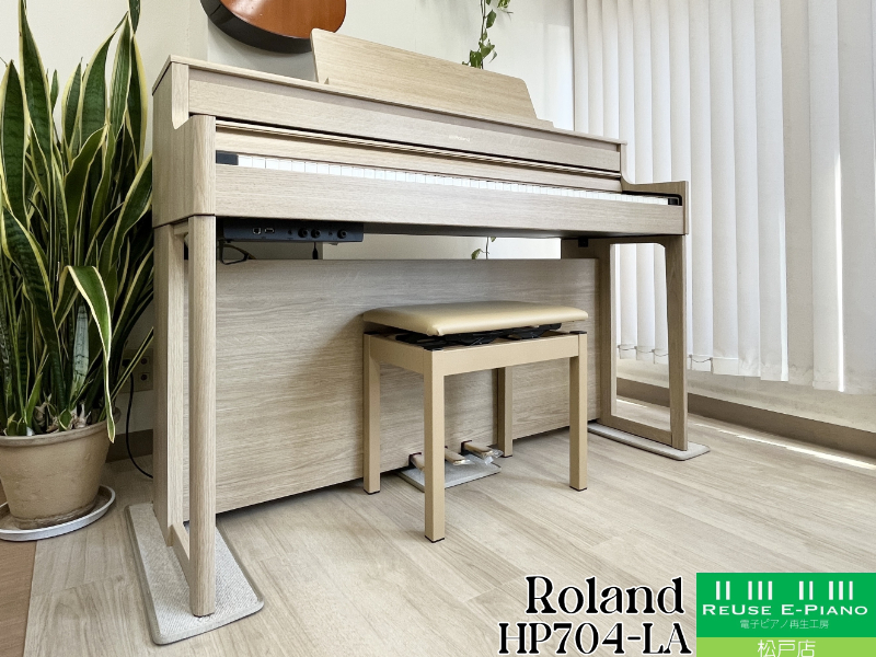 ローランド HP704-LA ライトオーク調 中古 2020年製 Roland HPシリーズ