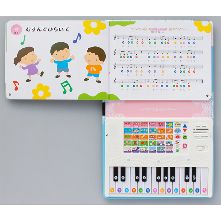 すてきな ピアノえほんDXの商品詳細|ベネッセ公式通販-本のお届けサービス