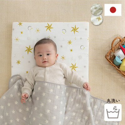 持ち運べる！体圧分散洗えるお昼寝セット（ごろ寝マット＋6重織