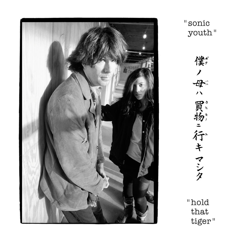 Sonic Youth Hold That Tiger 2xLP Clear Vinyl – Bingo Merch