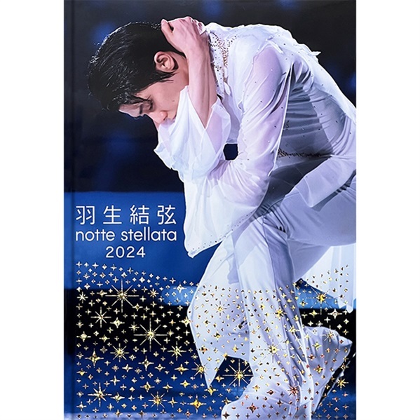 羽生結弦notte stellata 折りたたみ傘 2本セット 羽生結弦notte