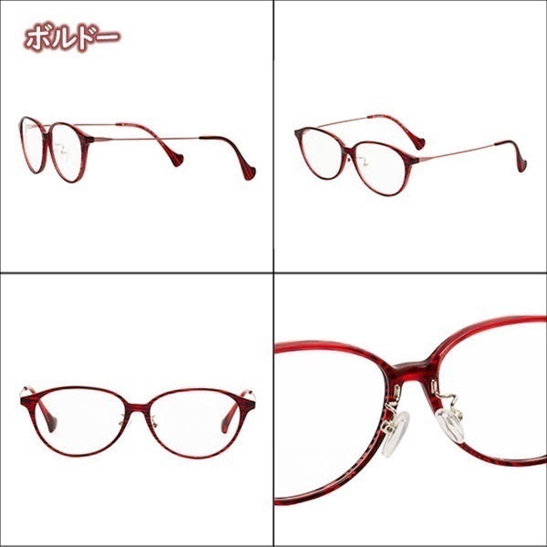 アイブレラ CLEAR NOBLE ボルドー フレーム アイブレラクリアノーブル