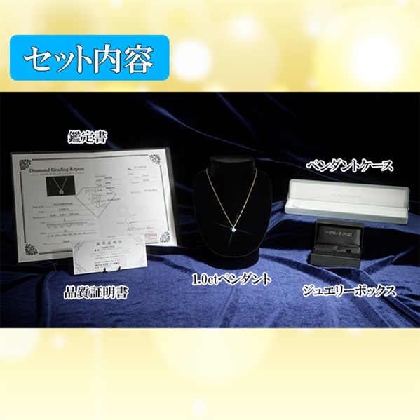 BS日テレ限定】松屋銀座外商部 18K 1.0ct Jカラー ダイヤ