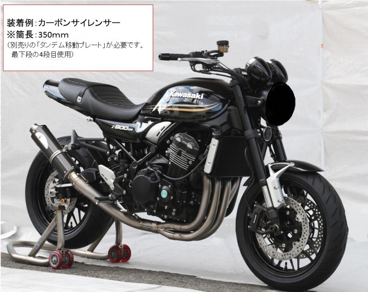 K-FACTORY ONLINE SHOP / CLR エキパイ単品 （Z900RS）
