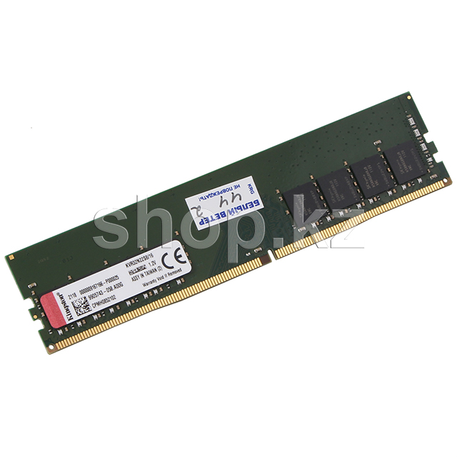 ᐈ DDR-4 DIMM 16Gb/3200MHz PC25600 Kingston, BOX (KVR32N22S8/16