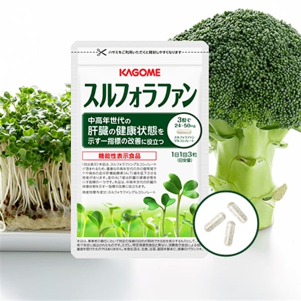 スルフォラファン(93粒)｜定期ラインナップ ｜【カゴメの通販】カゴメ