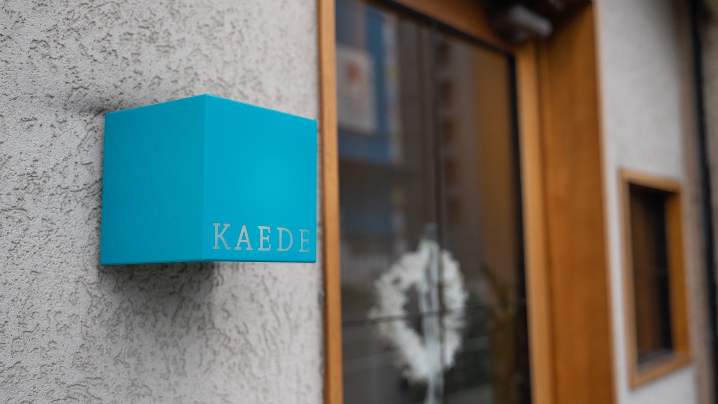 Kaede Shop | シャンプー・トリートメントの販売