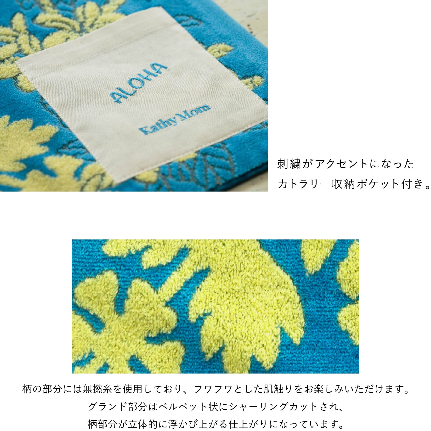 ランチョンマット ハウオリシリーズ #861f ハイビスカスブルー