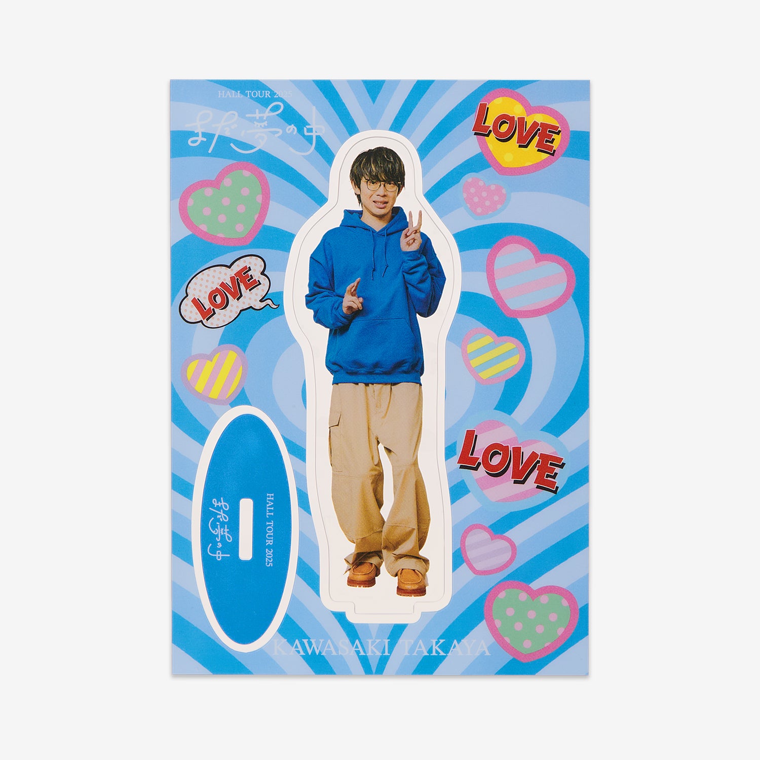 川崎鷹也公式オンラインストア – 川崎鷹也公式オンラインショップ