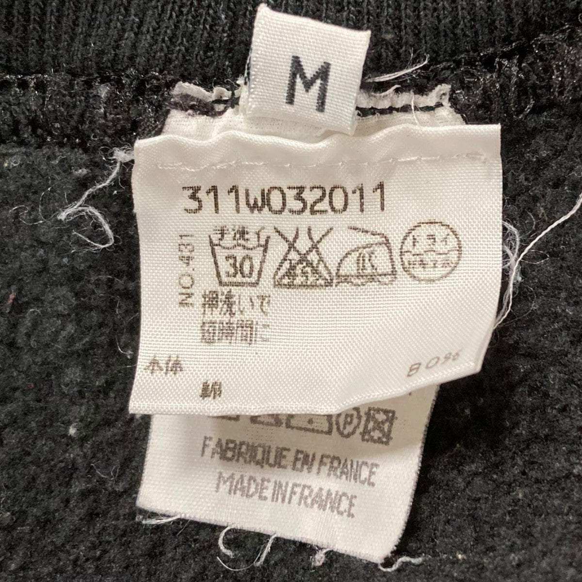 Maison Margiela 10(メゾンマルジェラ10) アーティザナル 再構築