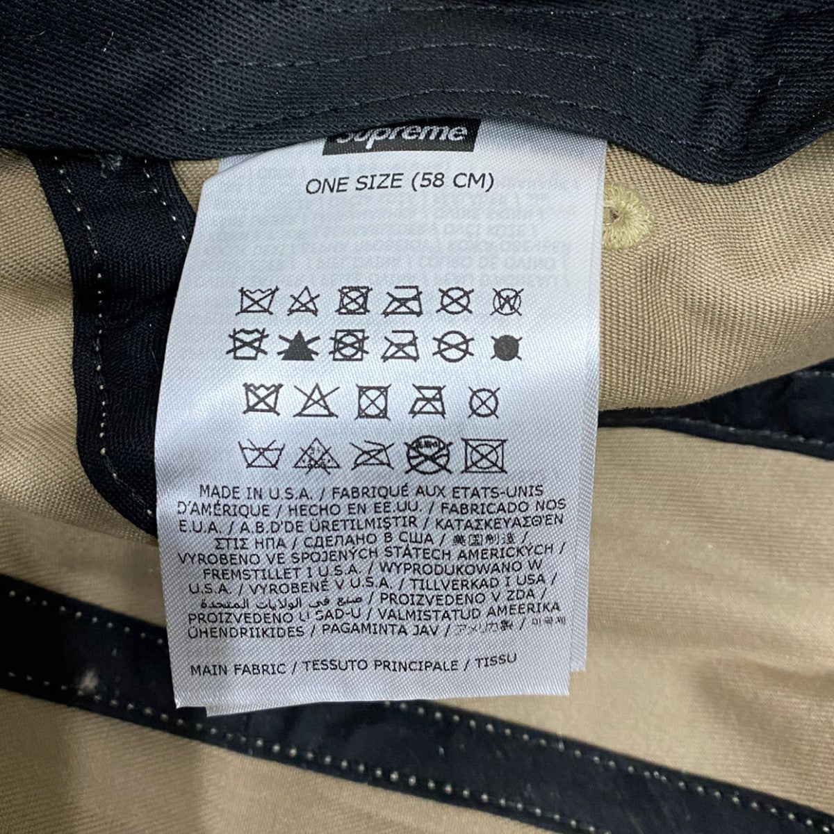 MM6 Maison Margiela Supreme(エムエムシックス メゾンマルジェラ