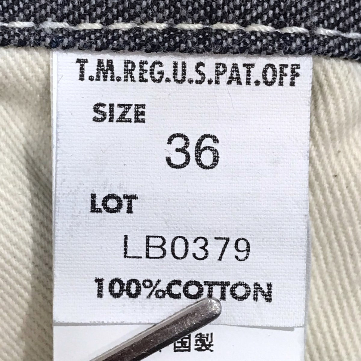 LEE×L'ECHOPPE デニムオーバーオール LOW BUCK OVERALL ローバック