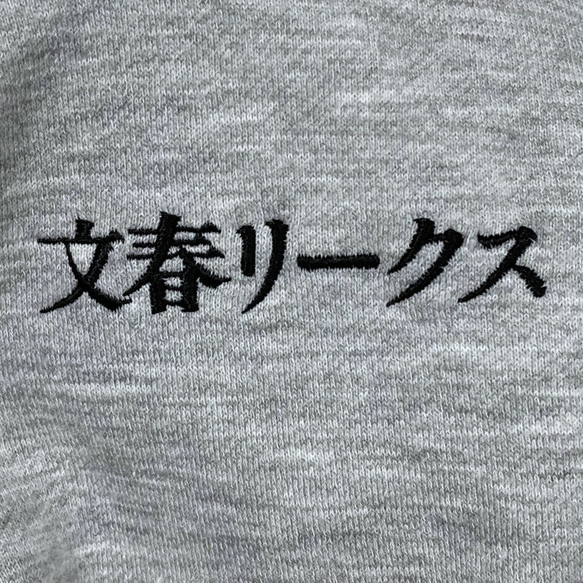 ENNOY×スタイリスト私物×文春リークス(週刊文春) 21SS ロゴ刺繍