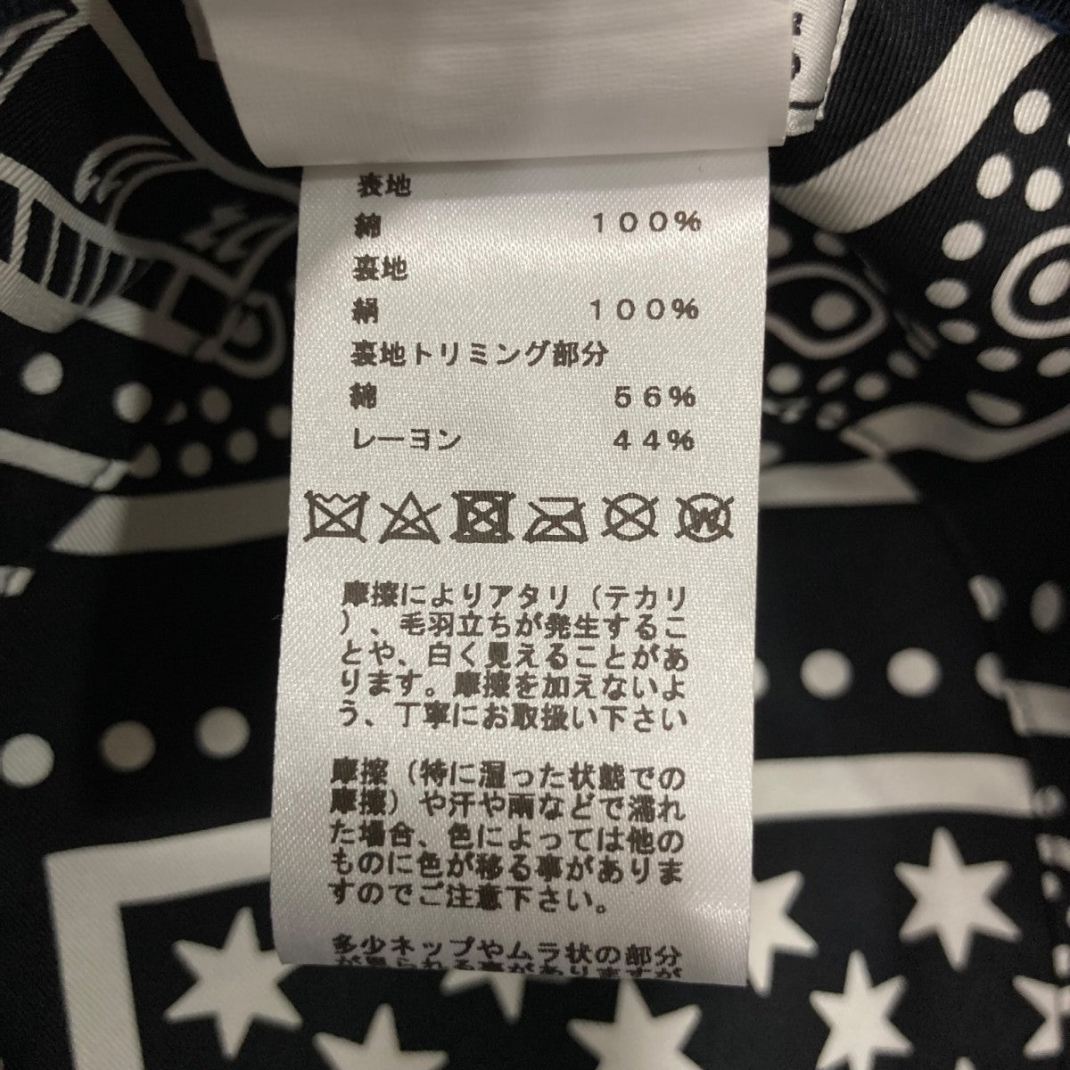 HERMES(エルメス) デニムハット サイズ 58｜【公式】カインドオル