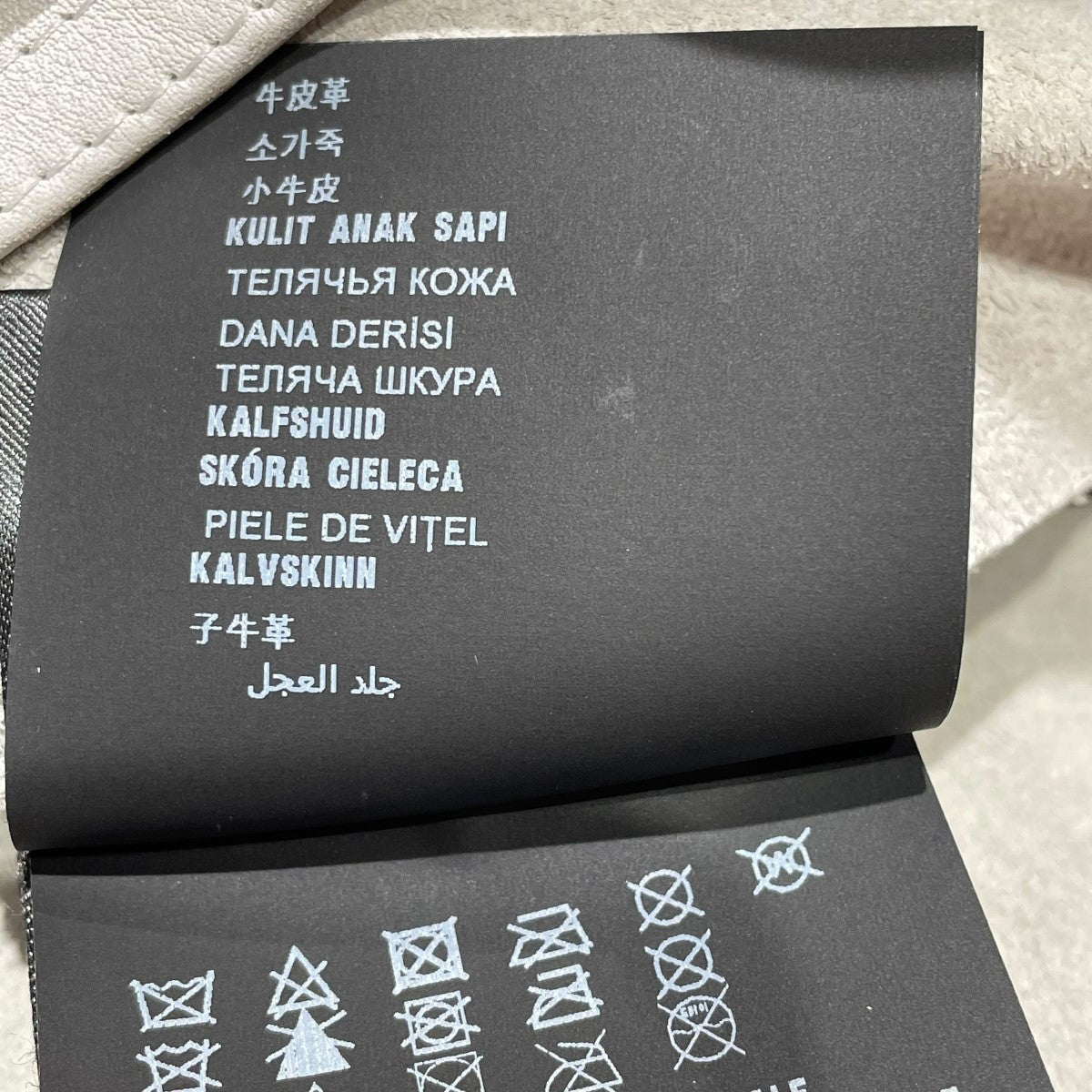 PRADA(プラダ) 23SSレザーベストUPC194 S231 12NF UPC194 S231 12NF