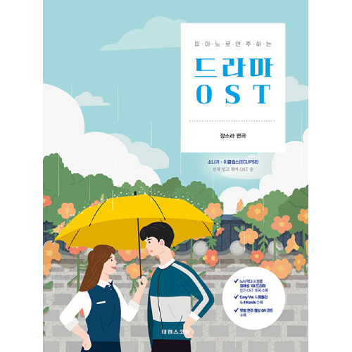 ビョン・ウソク | 韓国エンタメ・トレンド情報サイトKOARI