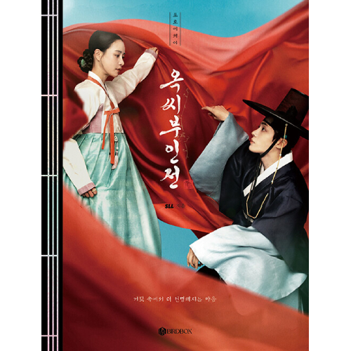 赤と黒【ノーカット完全版】 コンパクトDVD-BOX[期間限定スぺシャル