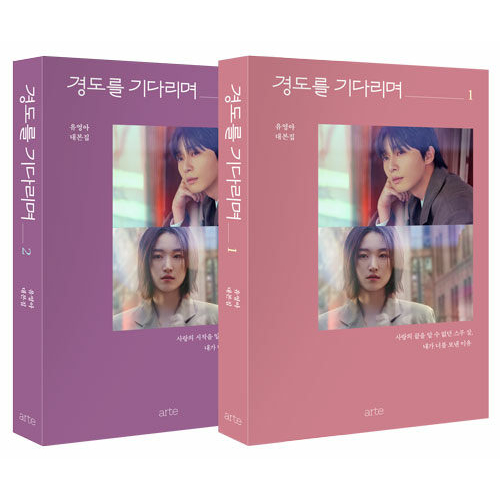 チャン・グンソク - Special Short Film DVD「CAMP」【初回限定盤