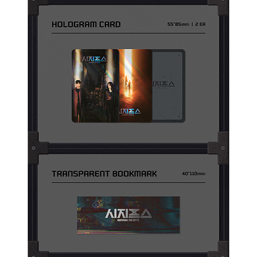 ドラマ「シーシュポス：the myth」OST | 韓国エンタメ・トレンド情報