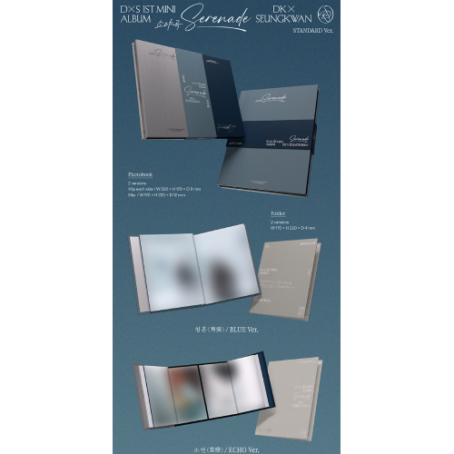 ドギョム＆スングァン(SEVENTEEN) - Serenade [1st Mini Album