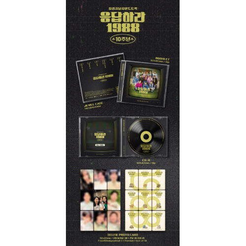 ドラマ「恋のスケッチ〜応答せよ1988〜」10周年記念 OST | 韓国