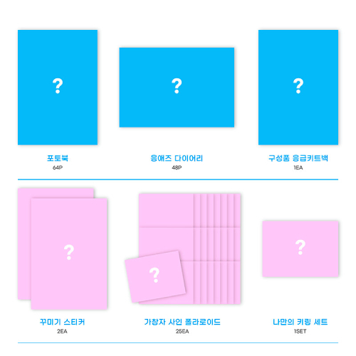 ドラマ「いつかは賢いレジデント生活」OST [Pink Ver.] | 韓国エンタメ