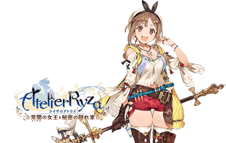 コーエーテクモゲームス / ソフィーのアトリエ2 等身大タペストリー