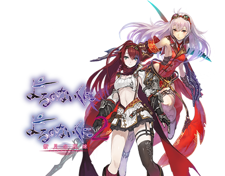 コーエーテクモゲームス / [11/28～12/7受注分]ソフィーのアトリエ 10