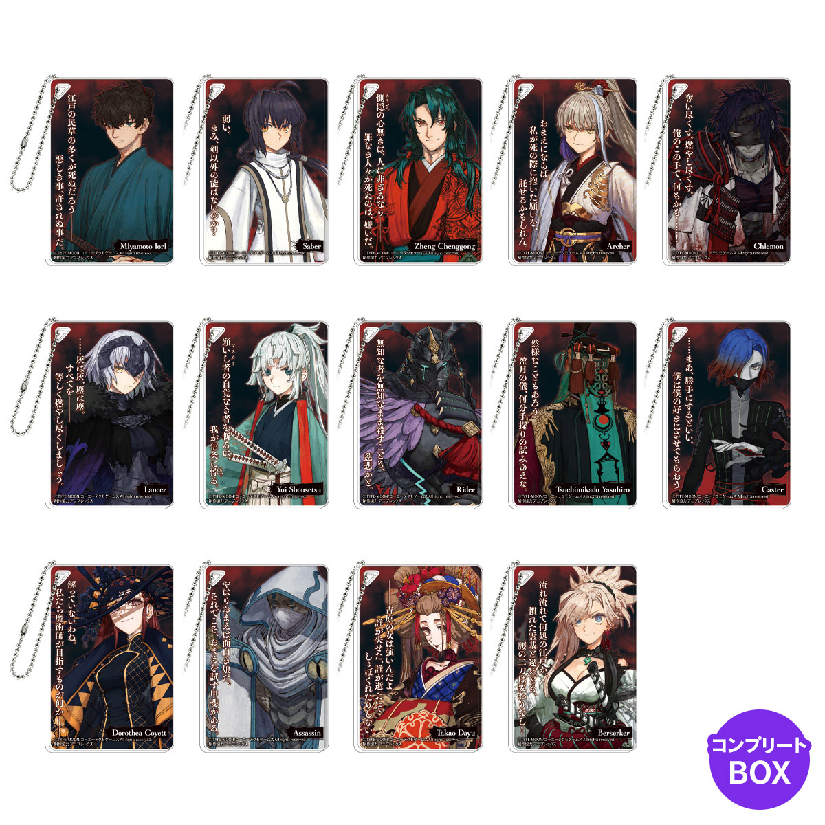 コミックマーケット104通販サイト／ガストショップ