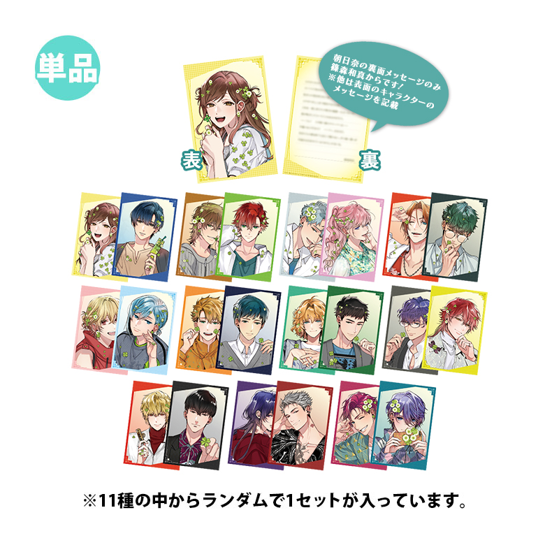 コーエーテクモゲームス / 金色のコルダ スターライトオーケストラ