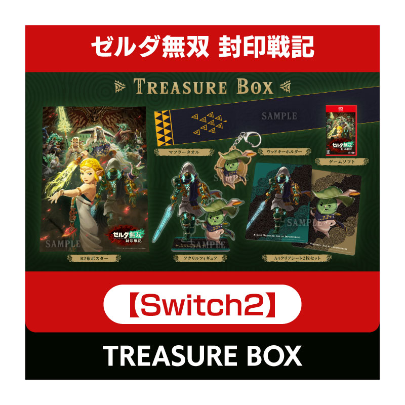 コーエーテクモゲームス / 【Switch 2】ゼルダ無双 封印戦記 TREASURE BOX