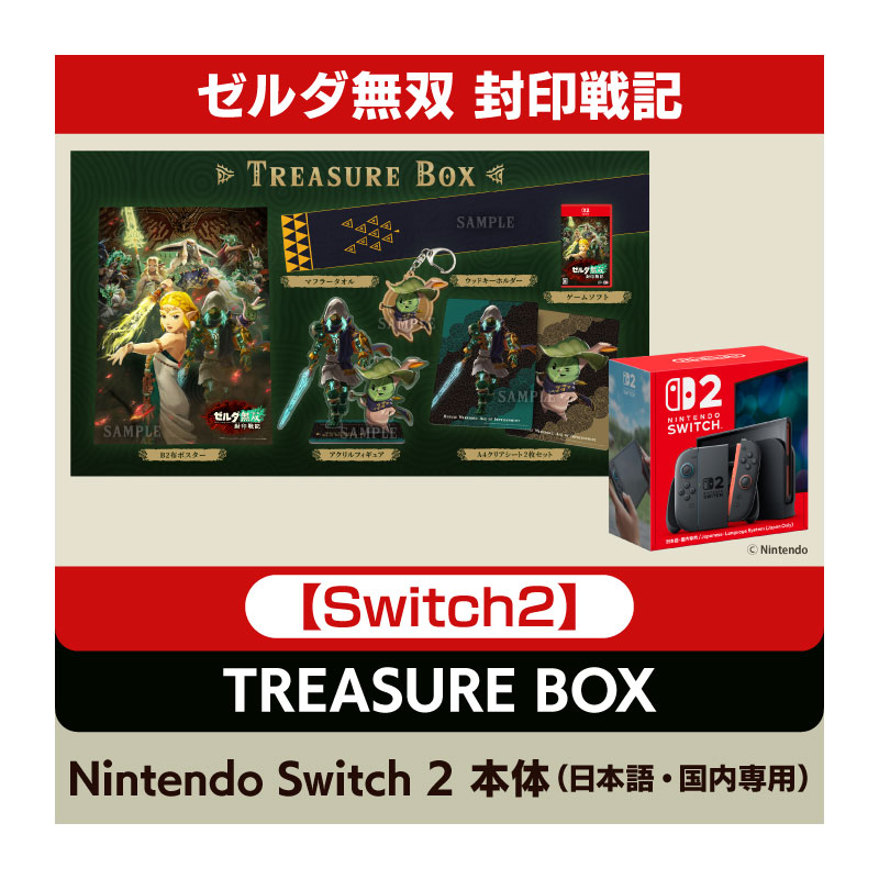 コーエーテクモゲームス / 【Switch 2】ゼルダ無双 封印戦記 TREASURE