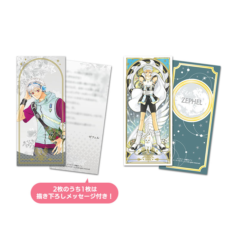 コーエーテクモゲームス / アンジェリーク メモワール2025 ～30th