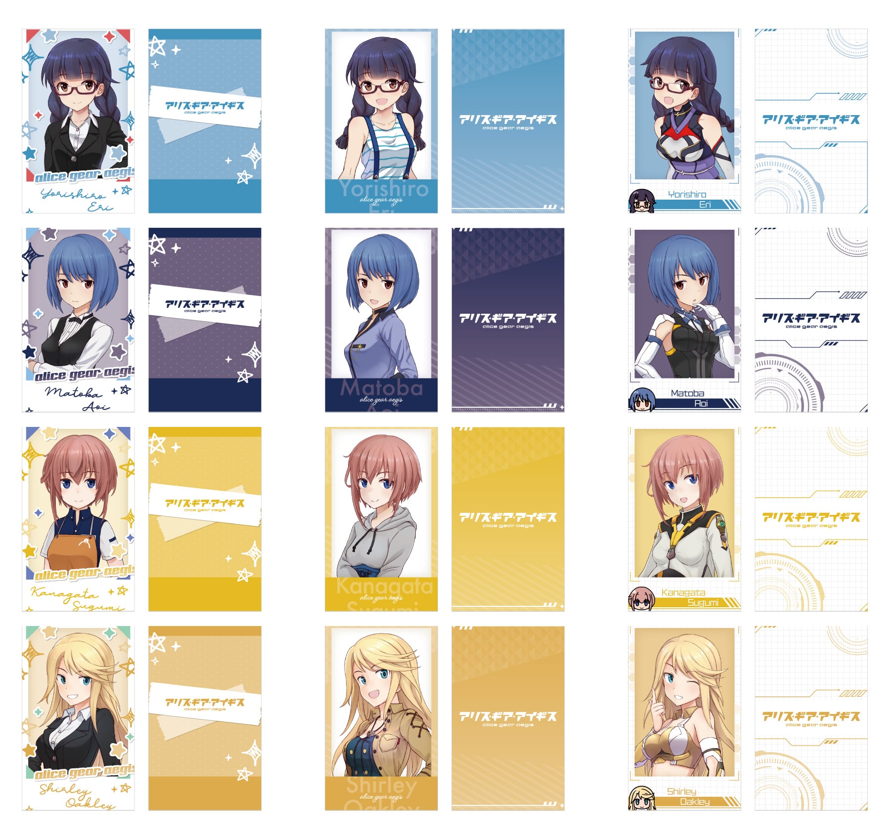 限定品】アリス・ギア・アイギス バースデーチェキ風トレーディング