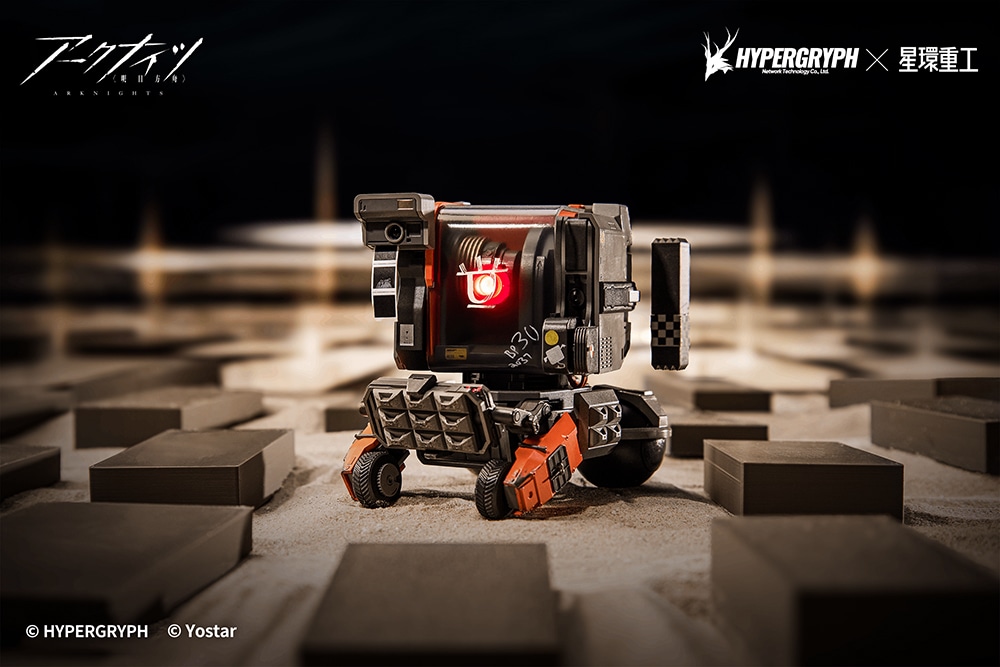 Friston-3: フィギュア｜コトブキヤオンラインショップ