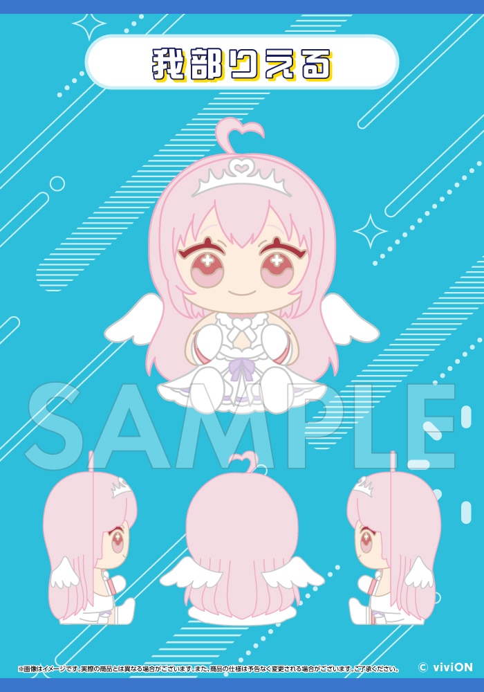 限定品】【あおぎり高校】ラバーフィギュア 我部りえる｜コトブキヤ