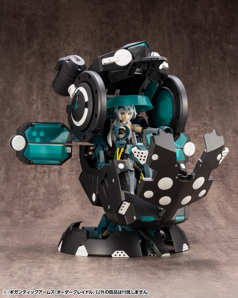 ギガンティックアームズ オーダークレイドル: プラモデル｜コトブキヤ