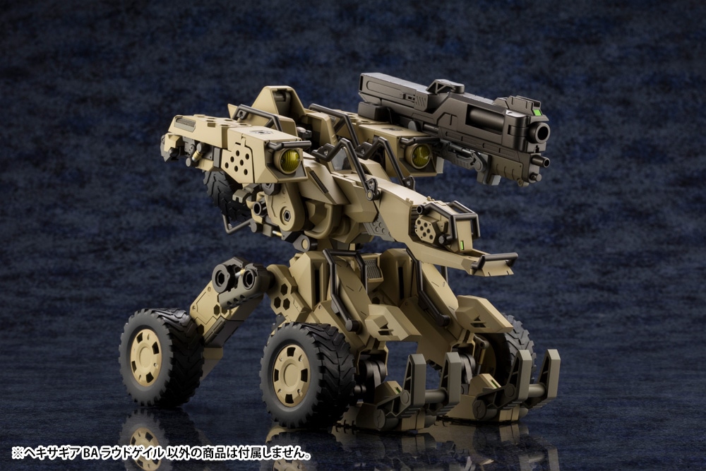 BA ラウドゲイル: プラモデル｜コトブキヤオンラインショップ