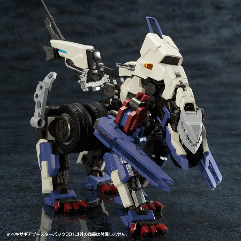 ヘキサギア ブースターパック001: プラモデル｜コトブキヤオンライン